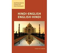 Hindi-English/English-Hindi Concise Dictionary – Hippocrene Books, Inc.