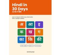 Hindi in 30 Days: Learn to Read and Write the Hindi Alphabet - Swar, Vyanjan & Matra | Bilingual Hindi-English Tracing Workbook for Kids Ages 5-9