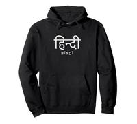 Hindi Language Devanagari Letters Hindustani Indian Desi Fun Pullover Hoodie