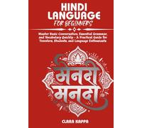 HINDI LANGUAGE FOR BEGINNERS: Master Basic Conversation, Essential Grammar, and Vocabulary Quickly - A Practical Guide for Travelers, Students, and Language Enthusiasts (Language Mastery Guides)