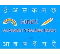 Hindi Letter Tracing Book: Learn Alphabet (Learn Indian Languages)