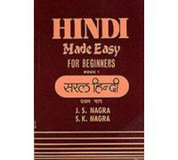 Hindi Made Easy: Bk. 1