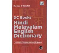 HINDI MALAYALAM ENGLISH DICTIONARY