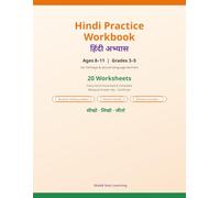 Hindi Practice Workbook for Kids: 20 Printable Worksheets for Ages 8-11 | Learn to Read & Write Hindi with Romanization, Translations & Answer Key