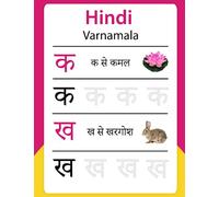 Hindi Varnamala Letter Tracing: Hindi Alphabet Practice Workbook - Trace And Write Hindi Letters (Hindi Language Learning And Hindi Alphabets): Letter Tracing With Practice Worksheets