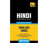 Hindi vocabulary for English speakers - 3000 words: 147 (American English Collection)