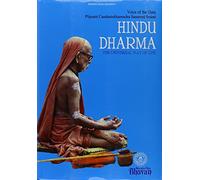 Hindu Dharma The Universal Way of Life (Voice of the Guru Pujyasri Candrasekharendra Sarasvati Svami)