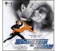 Hindustan Ki Kasam by Unknown (0100-01-01j