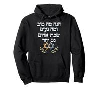 Hinei ma tov uma na’im, shevet achim gam yachad PS 133:1 Pullover Hoodie