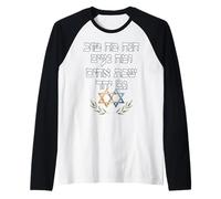Hinei ma tov uma na’im, shevet Achim gam yachad PS 133:1 Raglan Baseball Tee