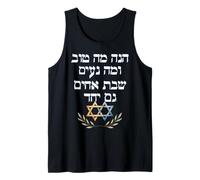 Hinei ma tov uma na’im, shevet Achim gam yachad PS 133:1 Tank Top