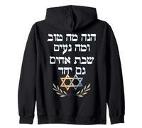 Hinei ma tov uma na’im, shevet achim gam yachad PS 133:1 Zip Hoodie
