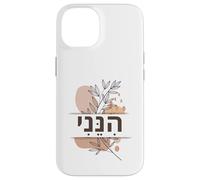Hineni Hebrew Here I Am Isaiah 6:8 Send Me Boho Case for iPhone 14