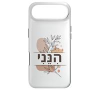Hineni Hebrew Here I Am Isaiah 6:8 Send Me Boho Case for iPhone Air