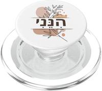 Hineni Hebrew Here I Am Isaiah 6:8 Send Me Boho PopSockets PopGrip for MagSafe