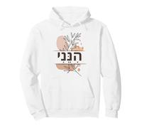 Hineni Hebrew Here I Am Isaiah 6:8 Send Me Boho Pullover Hoodie