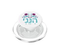Hineni Hebrew Here I Am Isaiah 6:8 Send Me PopSockets PopGrip for MagSafe