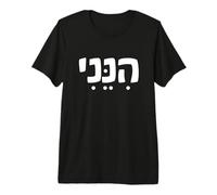 Hineni Hebrew Here I Am Isaiah 6:8 Send Me Premium T-Shirt