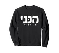 Hineni Hebrew Here I Am Isaiah 6:8 Send Me Sweatshirt