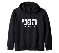 Hineni Hebrew Here I Am Isaiah 6:8 Send Me Zip Hoodie