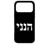 Hineni Here I Am Hebrew Bible Verse - Jewish Christian Faith Case for iPhone 17 Pro Max