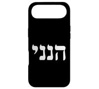 Hineni Here I Am Hebrew Bible Verse - Jewish Christian Faith Case for iPhone Air