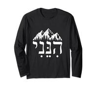Hineni Here I Am Hebrew God Outdoors Hashem Jewish Faith Long Sleeve T-Shirt