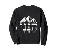 Hineni Here I Am Hebrew God Outdoors Hashem Jewish Faith Sweatshirt