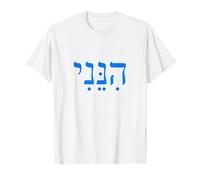 Hineni Here I Am Hebrew Thank You Hashem Jewish Faith T-Shirt