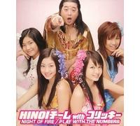 Hinoi Team - Night of Fire/Play With the Numbers