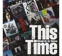 HIPHOP DL PRESENTS NIHONGO RAP MIX CD -THIS TIME MIXED BY DJ BOLZOI