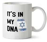 Hippowarehouse It's in My DNA Israel Printed Mug Various Colour Options Ceramic Cup Kitchenware 10oz