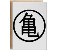 Hippowarehouse Master roshi kanji Birthday Card A5 Personalised with envelope for him for her Funny Cards for Men and Women Blank inside option