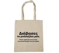 Hippowarehouse You read my That's enough social interaction for the day - Greek Tote Shopping Gym Beach Bag 42cm x38cm, 10 litres