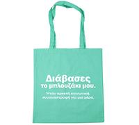 Hippowarehouse You read my That's enough social interaction for the day - Greek Tote Shopping Gym Beach Bag 42cm x38cm, 10 litres
