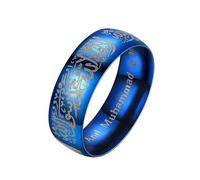 Hipunk Stainless Steel Islamic Muslim Shahada Ring - Mohammad Arabic Letter Rings Band Prayer Religious Calligraphy Ayatul Kursi Allah Rings Eid Ramadan for Men Women Size 9-12, Stainless Steel, No