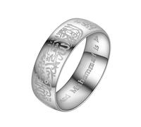 Hipunk Stainless Steel Islamic Muslim Shahada Ring - Mohammad Arabic Letter Rings Band Prayer Religious Calligraphy Ayatul Kursi Allah Rings Eid Ramadan for Men Women Size 9-12, Stainless Steel, No