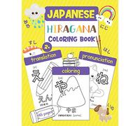 Hiragana Coloring Book: Color & Learn Japanese Writing System Hiragana (46 Japanese Words with Translation, Pronunciation, & Pictures to Color) for ... (Beginner-Level) (Japanese Coloring Books)