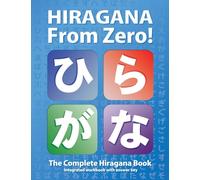 Hiragana From Zero!: The Complete Japanese Hiragana Book, with integrated workbook and answer key: Volume 1 (Japanese Writing From Zero!)