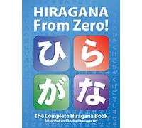 Hiragana From Zero The Complete Japanese Hiragana Book, With I... 9780976998174