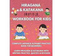 Hiragana & Katakana Workbook for Kids: Complete Japanese Alphabet Practice Book for Beginners with Writing Practice, Quizzes and Revision: Learn ... by Step with Fun Exercises, Writing Practice