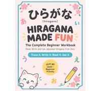 Hiragana Made Fun: The Complete Beginner Workbook: Read, Write and Use Japanese Hiragana from Zero with Tracing Practice, Puzzles and Answer Key