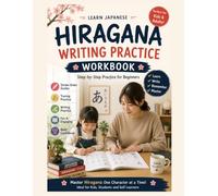 Hiragana Writing Practice Workbook: Stroke-by-Stroke Practice for All 46 Characters (AbhyasaLabs Japanese Writing Practice)