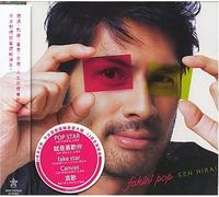 Hirai, Ken - Fakin Pop