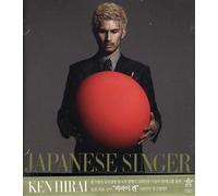 HIRAI,KEN - Japanese Singer