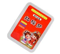 Hiraith Educational Novel Cards for Chinese Literature (A Dream of Red | Interactive learning, Safe paper material, Enhances literary skills, Engaging experience, Fun educational tool