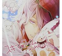 HIRO SHIMONO - ハートサプリメントシリーズ『スキマタイム~Sunday~』 初回生産分