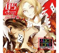 Hiro Shimono - Hiro Shimono - Alice=Alice Vol.5 [Japan CD] REC-83S