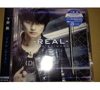 Hiro Shimono - Real (CD+DVD) [Japan LTD CD] PCCG-1514