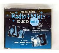 HIRO SHIMONO & YUUKI KAJI NO RADIO MISTY DJCD VOL.1